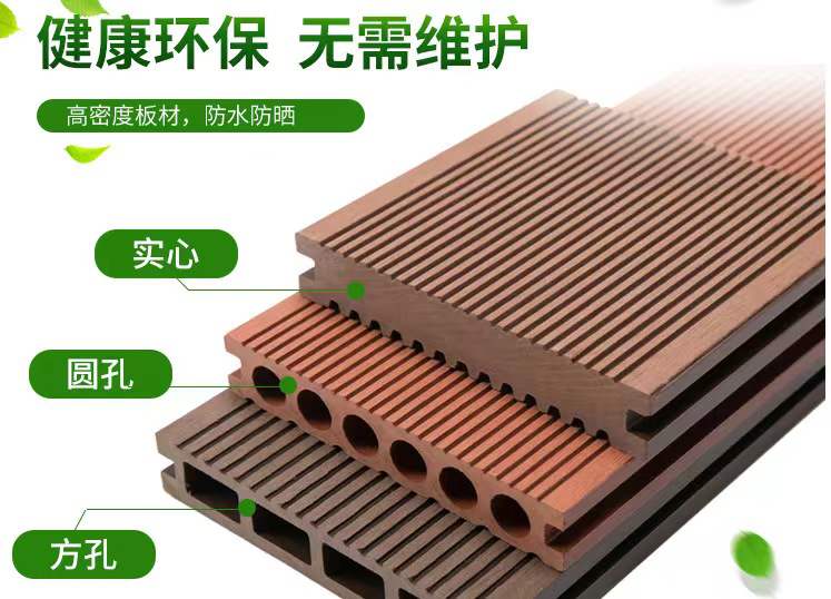 木塑地板使用寿命有多长？