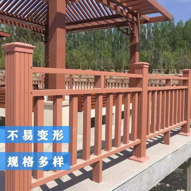 选购和安装木塑护栏的注意事项